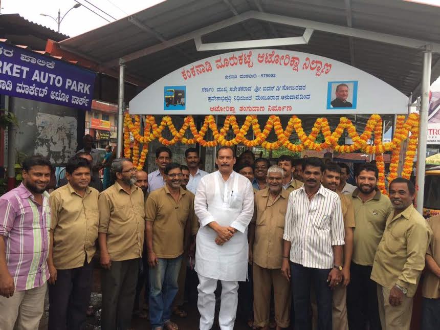 ಆಟೊ ರಿಕ್ಷಾ ತಂಗುದಾಣ ಉದ್ಘಾಟನೆ